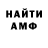 Amphetamine VHQ Dmitriy Sheremetyev