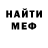 Амфетамин 97% Might King