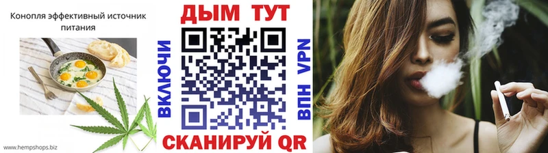 Cannafood марихуана  Темников 