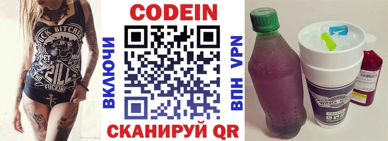 сколько стоит  Темников  Кодеин напиток Lean (лин) 
