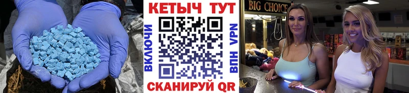 КЕТАМИН VHQ  ОМГ ОМГ сайт  Темников 