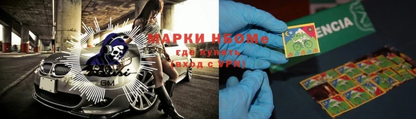 кокаин колумбия Абинск