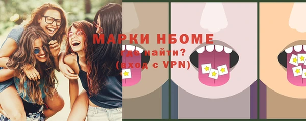 стафф Абаза