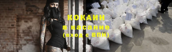 кокаин колумбия Абинск