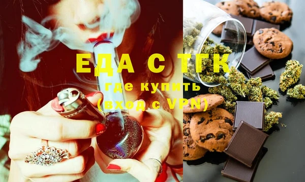 ECSTASY Алексин