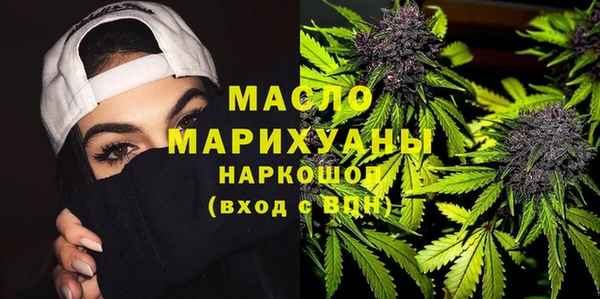 стафф Абаза