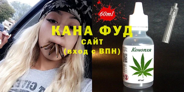 стафф Абаза