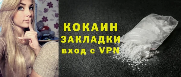 стафф Абаза