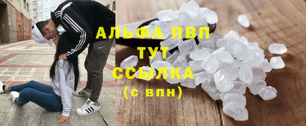 ALPHA-PVP Алексеевка