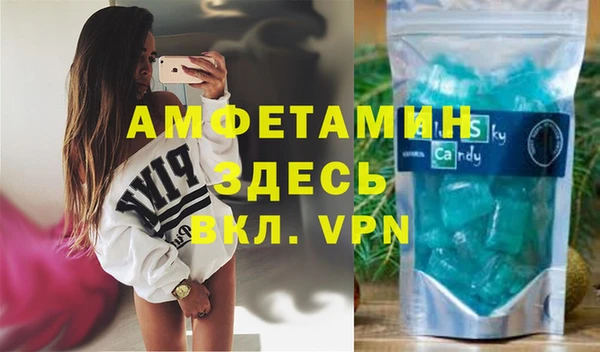 прущая мука Абдулино