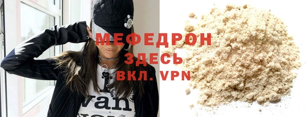 стафф Абаза