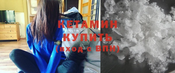 стафф Абаза