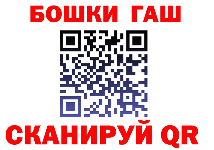 ГАШ Изолятор рабочий сайт маркетплейс kraken Темников