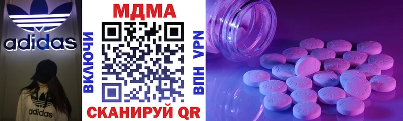 закладки  Темников  MDMA молли 