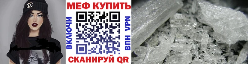 МЯУ-МЯУ 4 MMC  Темников 