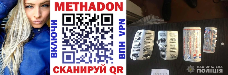 Метадон белоснежный  darknet телеграм  Темников 