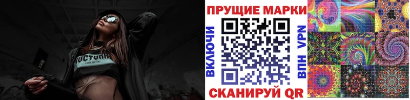 Марки 25I-NBOMe 1,5мг  blacksprut ССЫЛКА  Темников 