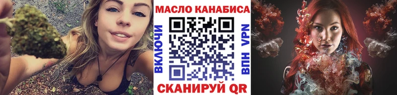 мега   Темников  ТГК вейп с тгк  где найти  